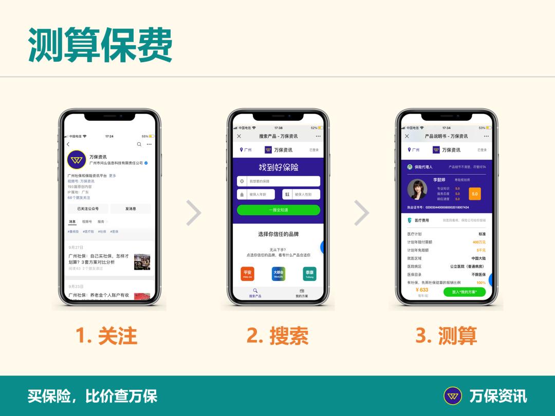 泰康全能保42种疾病险,泰康全能保爱家版怎么样