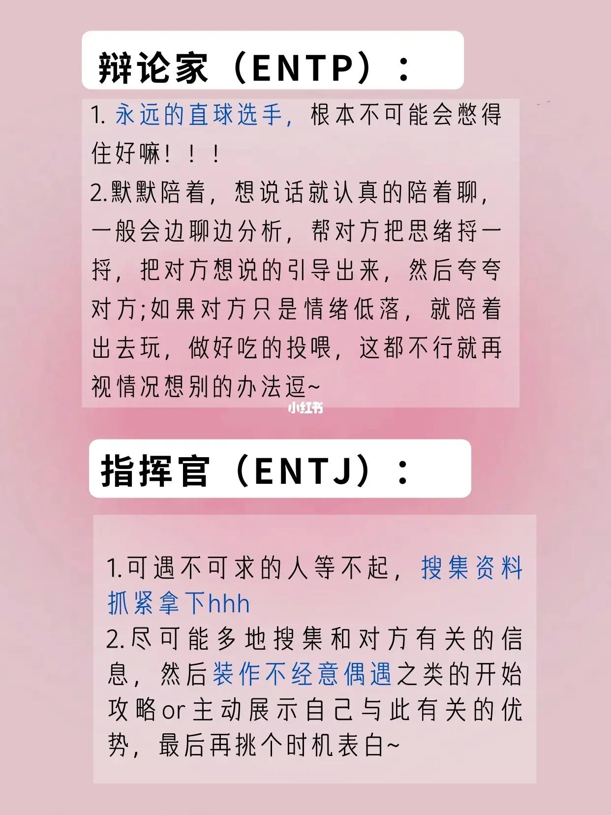 全文最全的MBTI测试解说，如何运用于网文小说的人物塑造【人设】