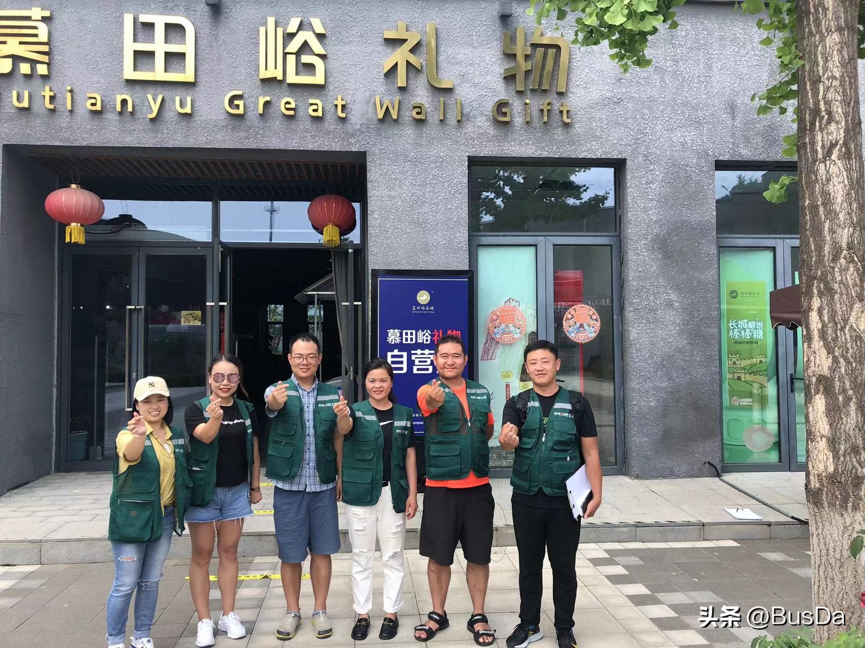 慕田峪长城带孩子攻略,慕田峪长城14号到20号有多远