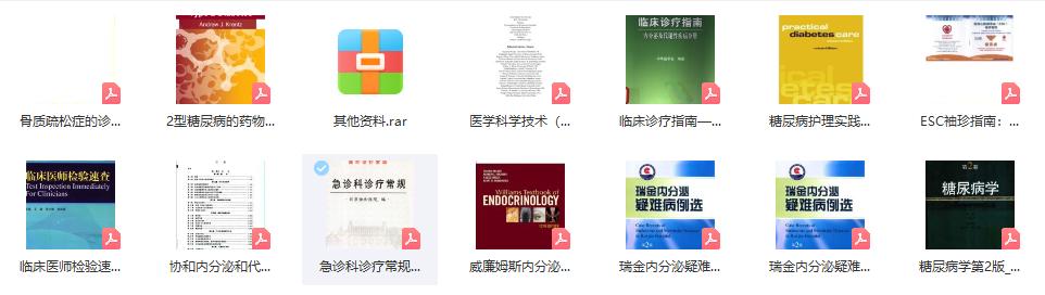 快收藏|28本内分泌代谢疾病方面的绝佳学习工具书