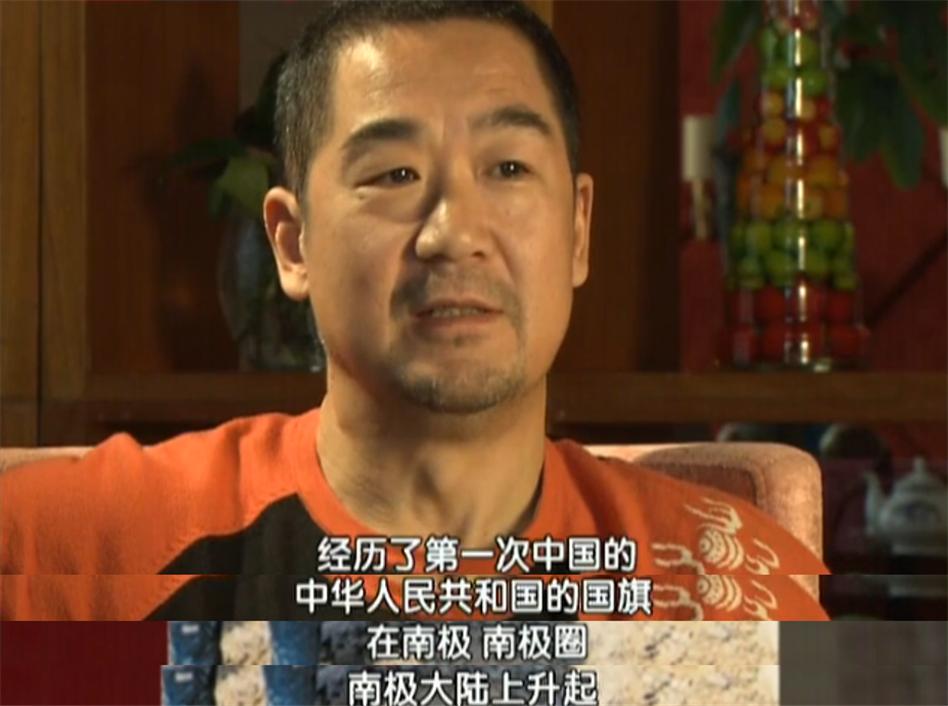 张国立和李连杰,张国立曾经入选南极科考队