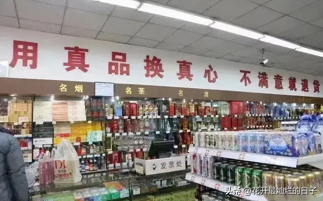 胖东来培养一批怎样的员工,胖东来的员工幸福到什么程度