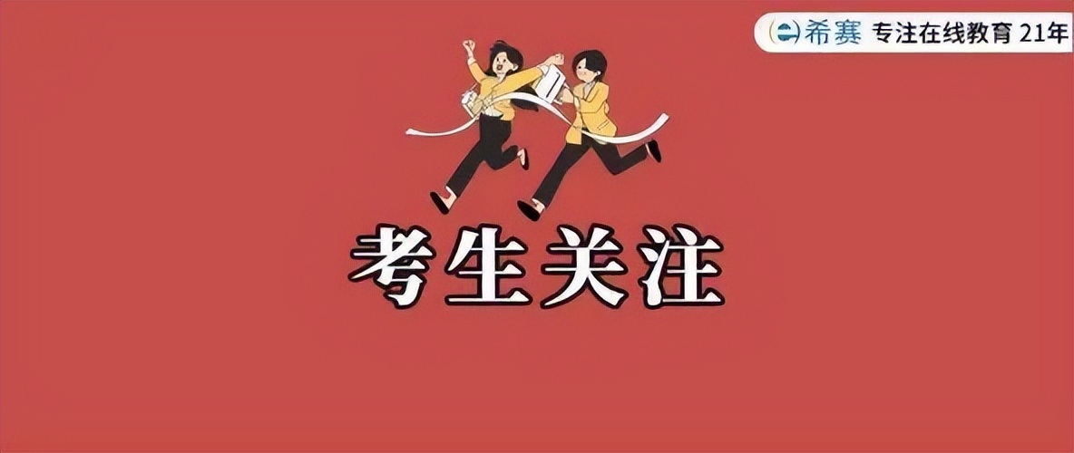 二建注册合格后资格证怎么办,二建注册不满一年可以转注册吗