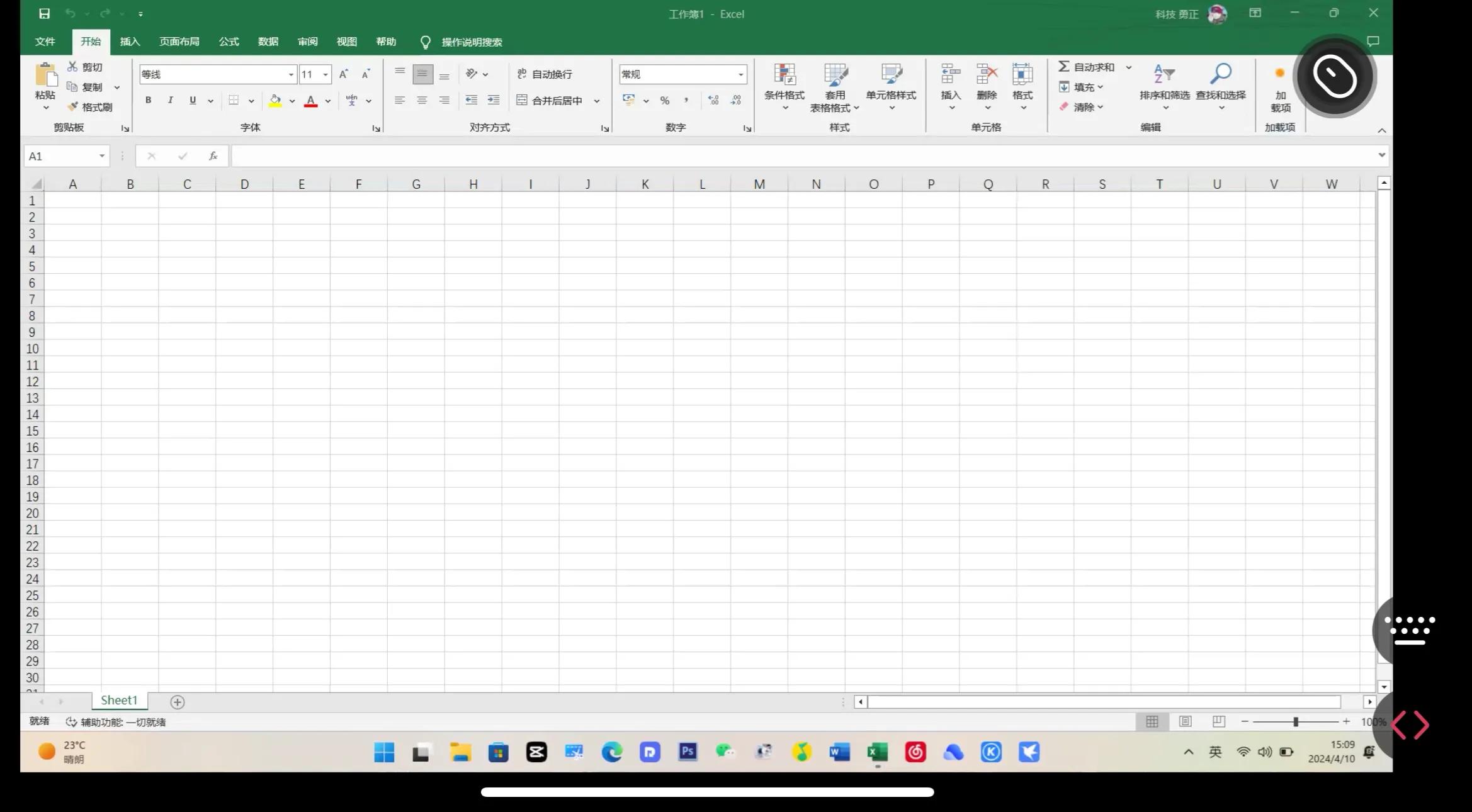 iphone远程控制其他iphone,远程管理iphone可以连电脑吗