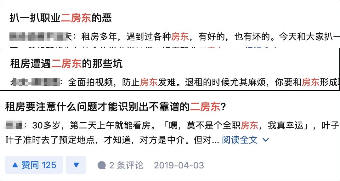 租房电费有些高怎么和房东说,租房电费被房东坑了怎样维权