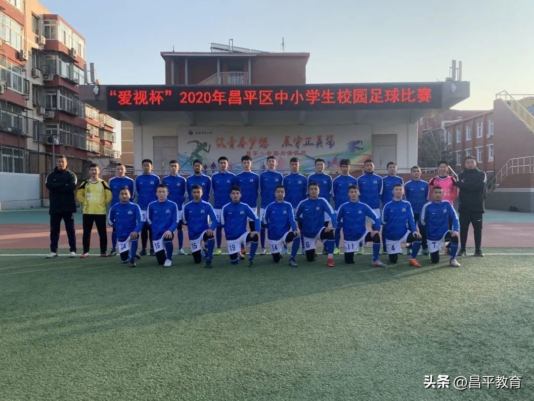 校园足球比赛世界杯,校园里的世界杯