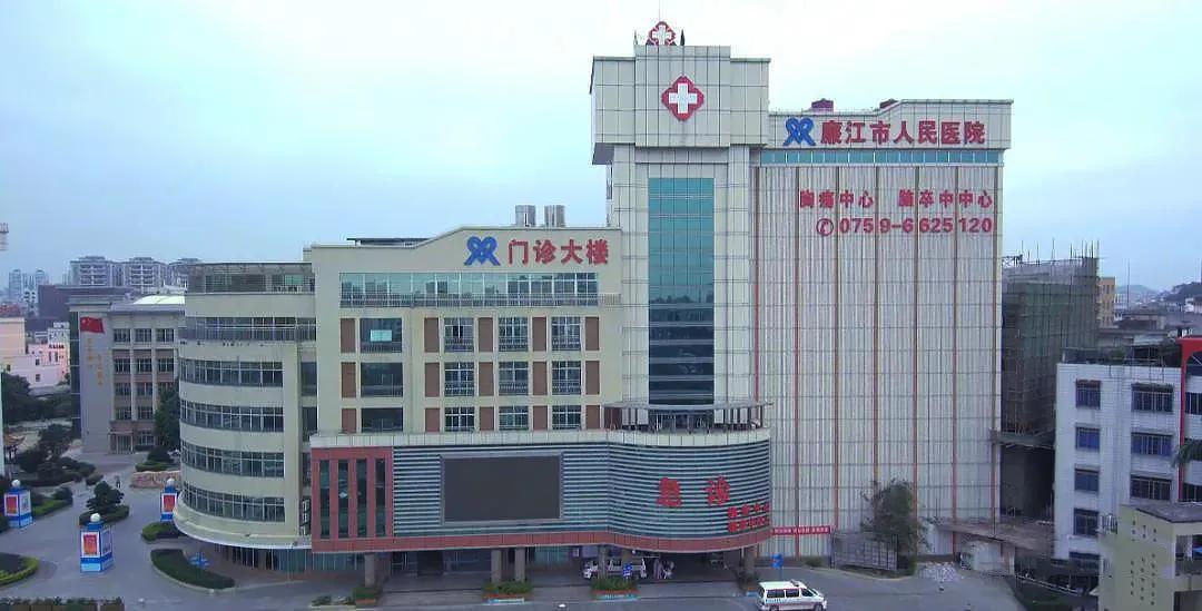 排名第一的高州医院,广东高州医院排名
