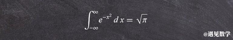 数学史上最美丽的十大公式,最美数学公式解读