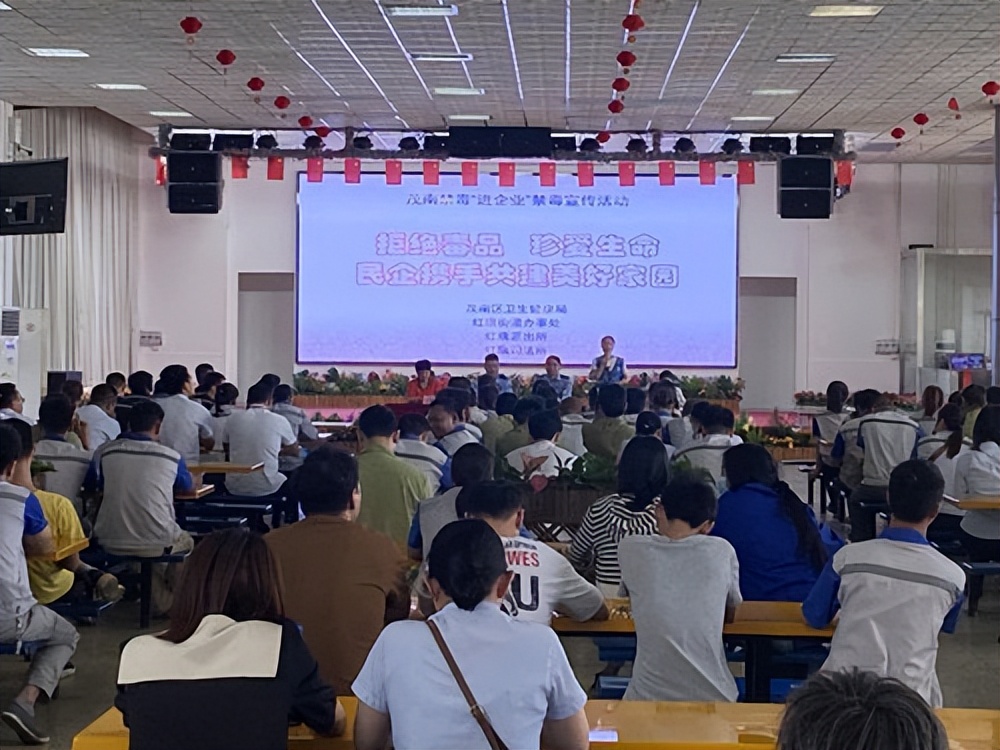 社区开展禁毒宣传进企业活动简报,共建平安家园禁毒宣传