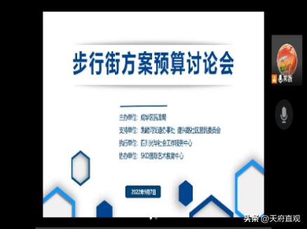 弘扬文明家风创建幸福社区,打造文明社区提升群众幸福感