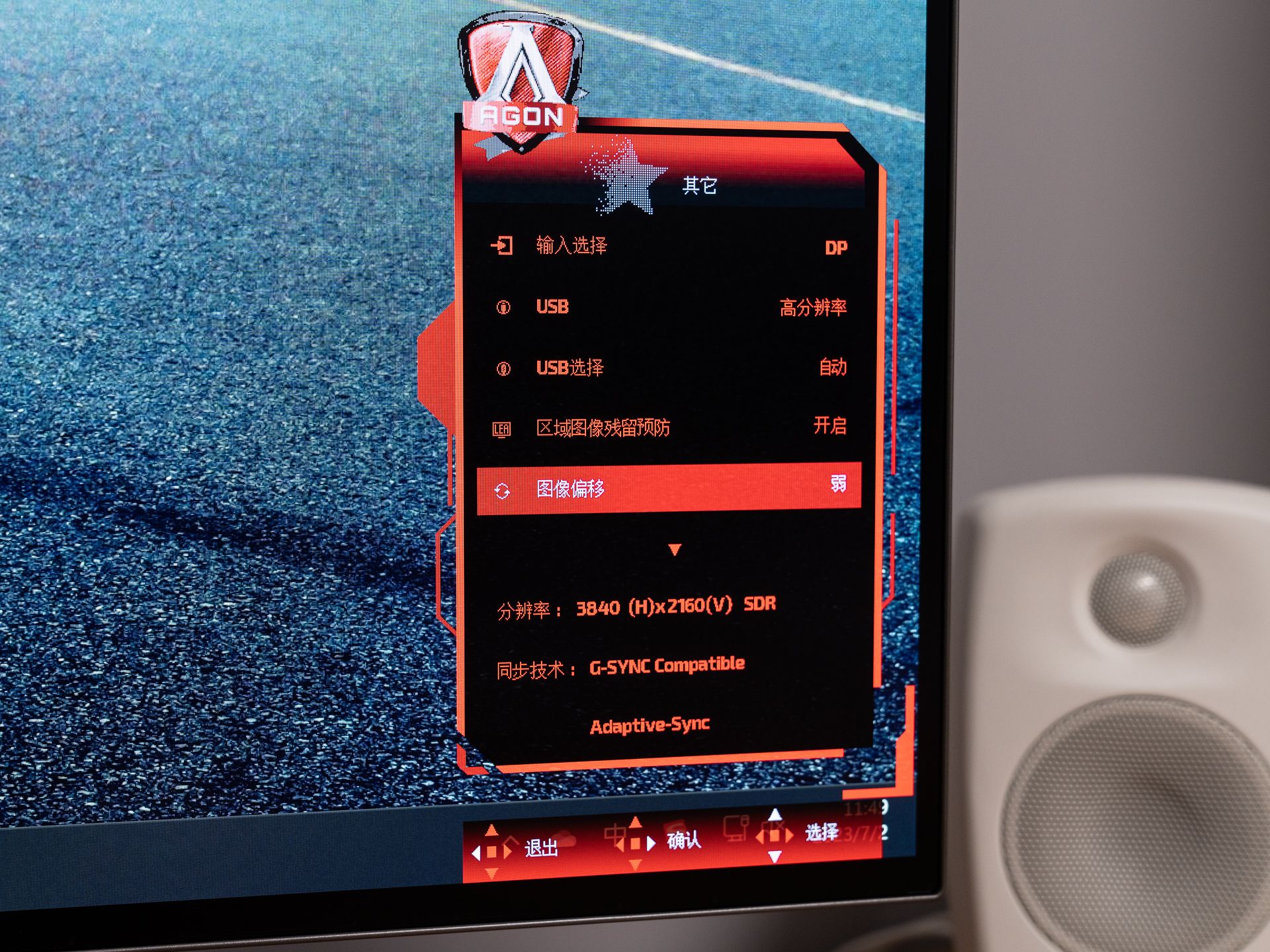 大而不同这本书主要内容,大而不同