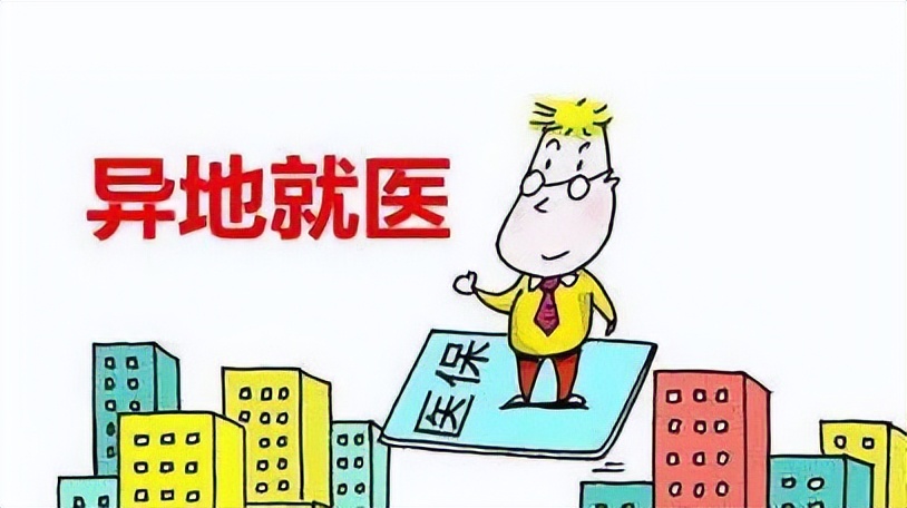 公司交了五险老家也交医保怎么办,公司交社保原来农村交的怎么办