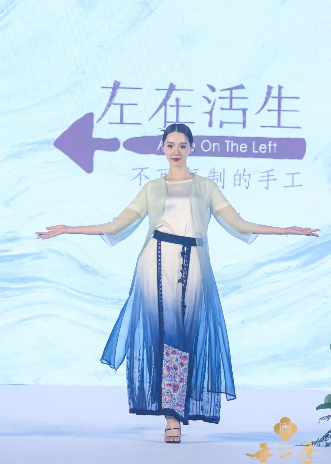 霓裳如梦,霓裳如梦汉服走秀串词