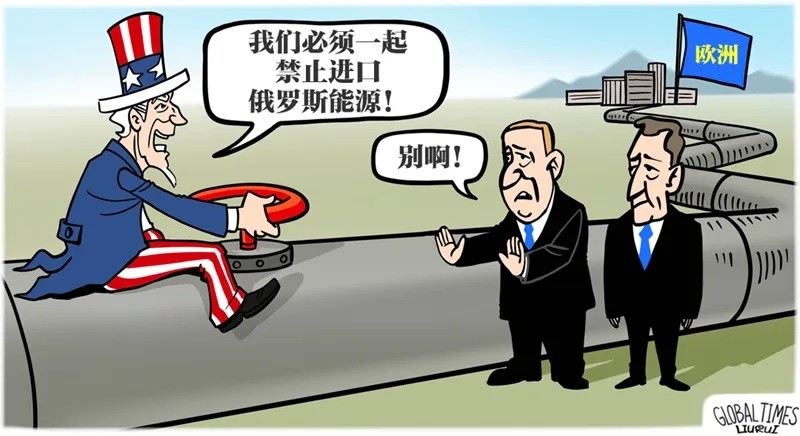 欧盟努力改善与中国的关系,欧盟为什么追随美国制裁俄罗斯