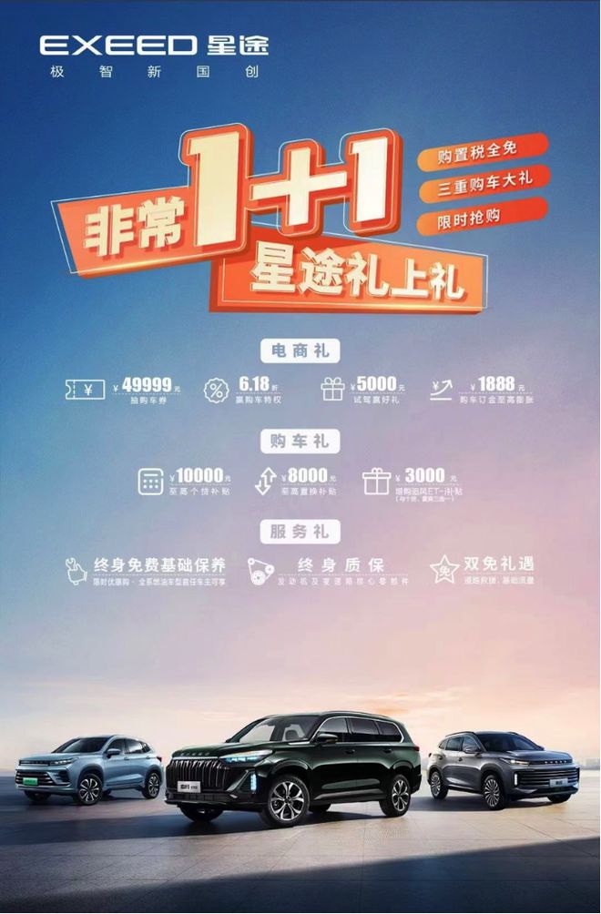 大河车展福利活动全攻略,大河车展免费领礼品