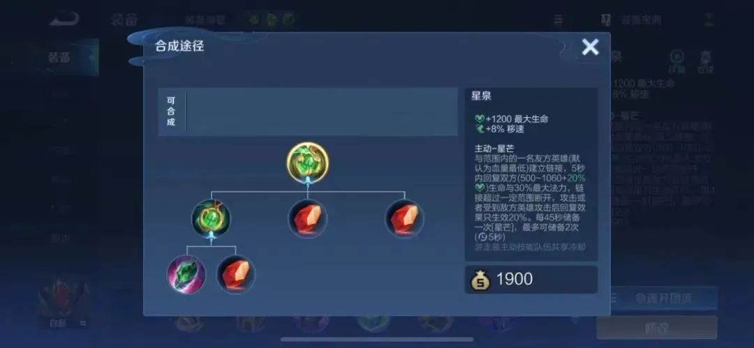 跌落神坛的英雄元歌,元歌和蔡文姬的隐藏语音