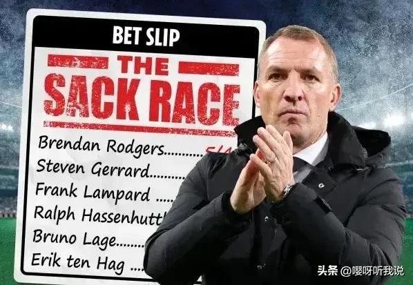 图赫尔6连胜下课,图赫尔要下课了吗