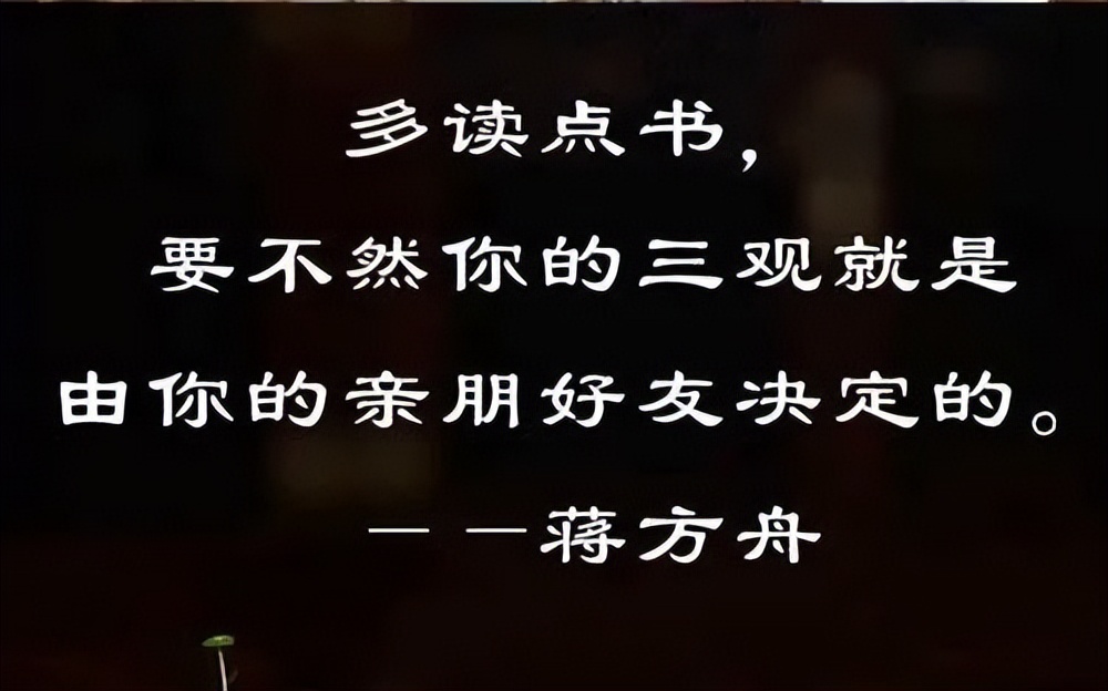读书有不可替代的价值和意义,读书的意义不只是金钱