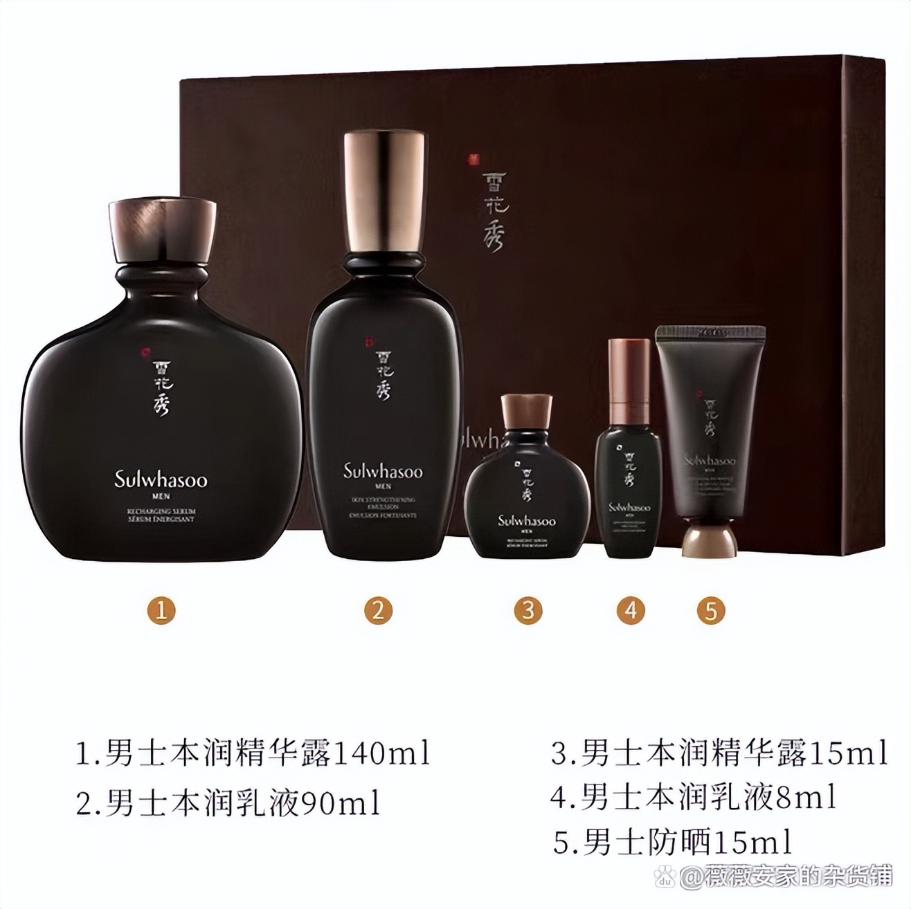男士夏季护肤高端护肤品,男士护肤套装推荐一下