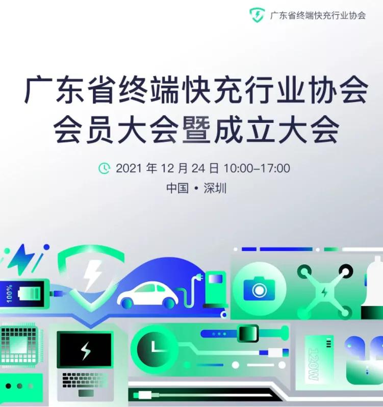 热搜：华为小米Ov合作了；英雄联盟免费改名；微信红包封面上新