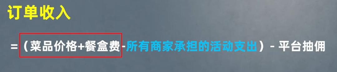 餐饮生意好但是客单价太低怎么办,餐饮店如何定价才能盈利