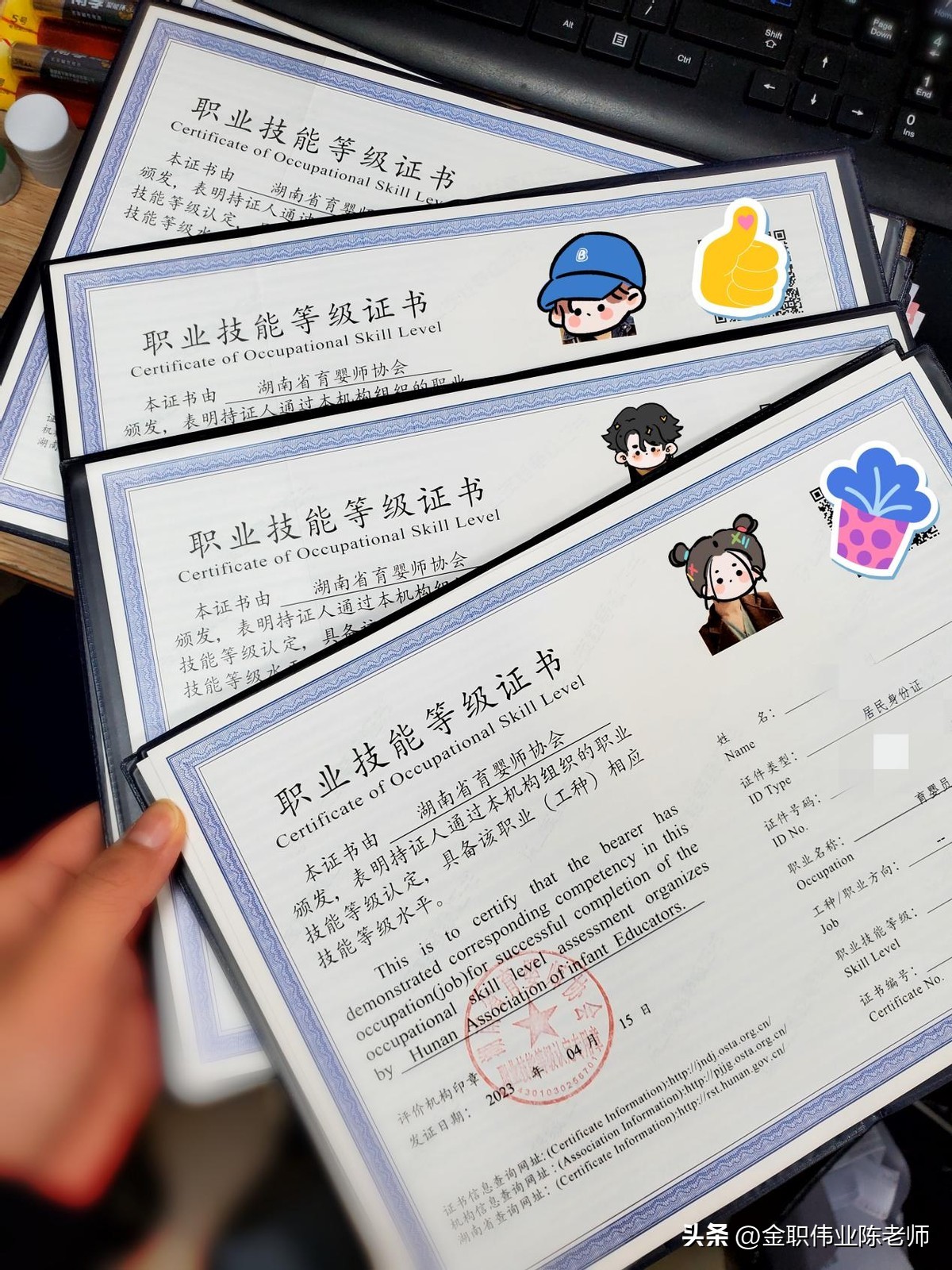 育婴员证书属于国家职业目录吗,育婴员证书和保育员证书一样吗