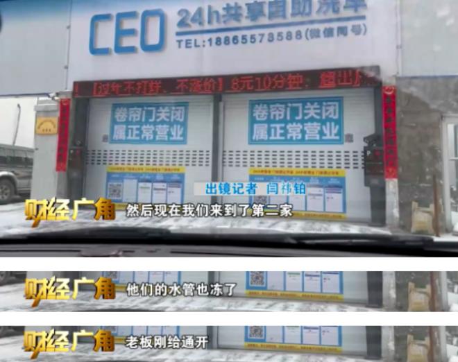 共享自助洗车店大概投资多少钱,小区里开一个自助洗车店怎么样