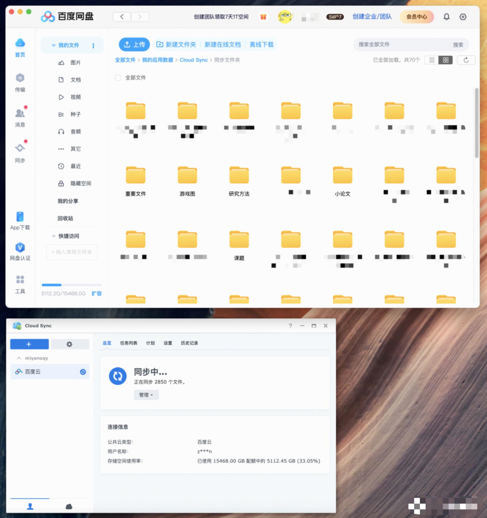 群晖ds923nas,群晖nasds923的产品参数