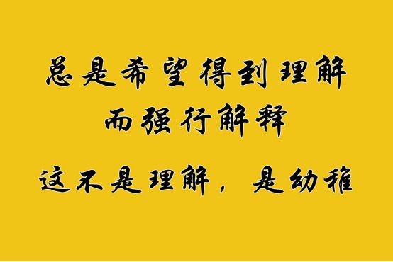 判断一个人幼稚,怎样判断你是成熟的还是幼稚的