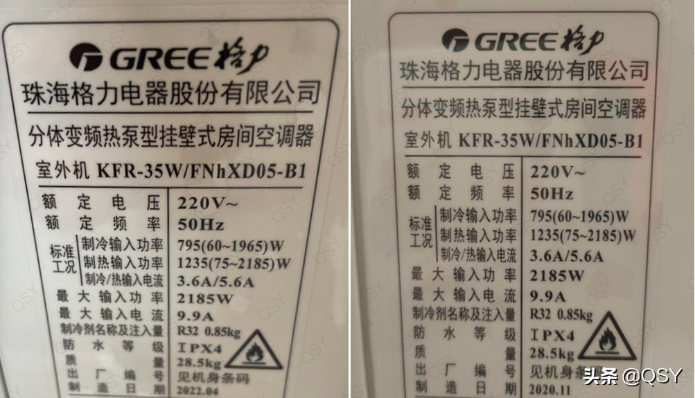 格力空调2024云锦柜外机拆解,格力云锦3匹立式空调拆解