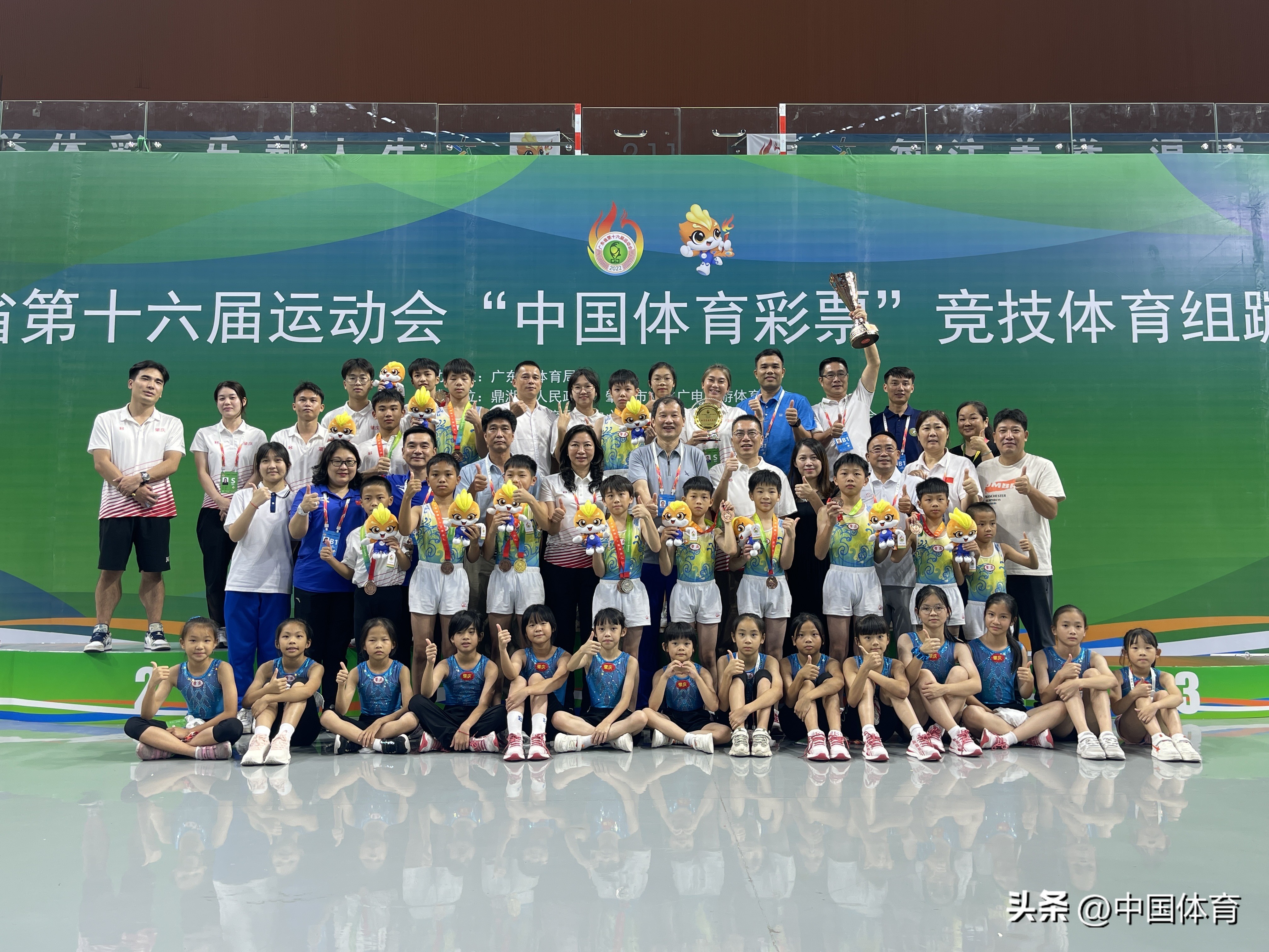 广东省蹦床省运会,2015年广东蹦床省运会比赛