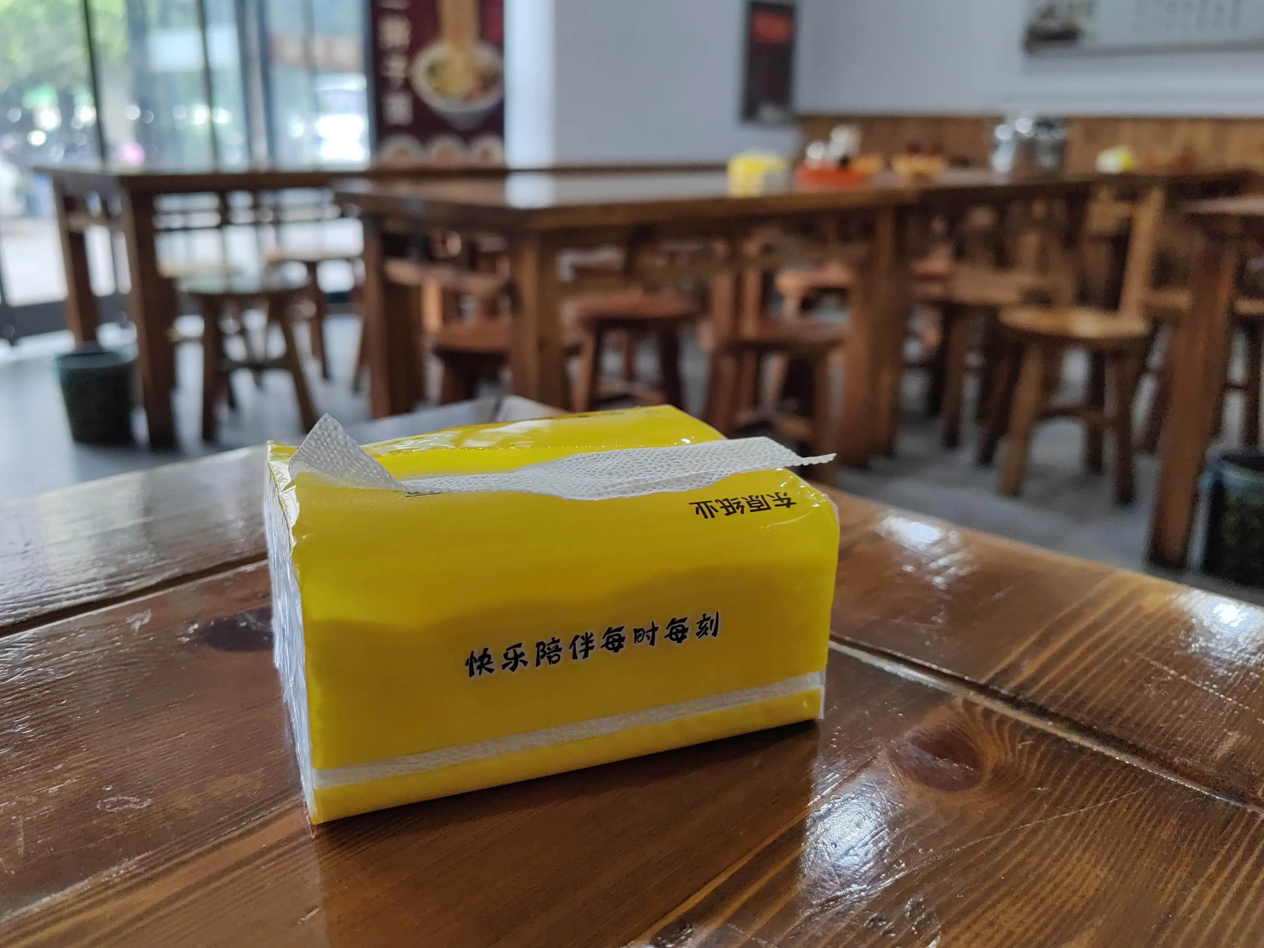 西安的面为什么咸,西安黑料