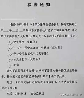 人社部关于对挂靠代缴社保规定,深圳已经挂靠代缴的社保怎么处理