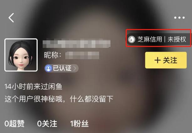 闲鱼卖家如何避免被坑,闲鱼卖手机遭遇到手刀