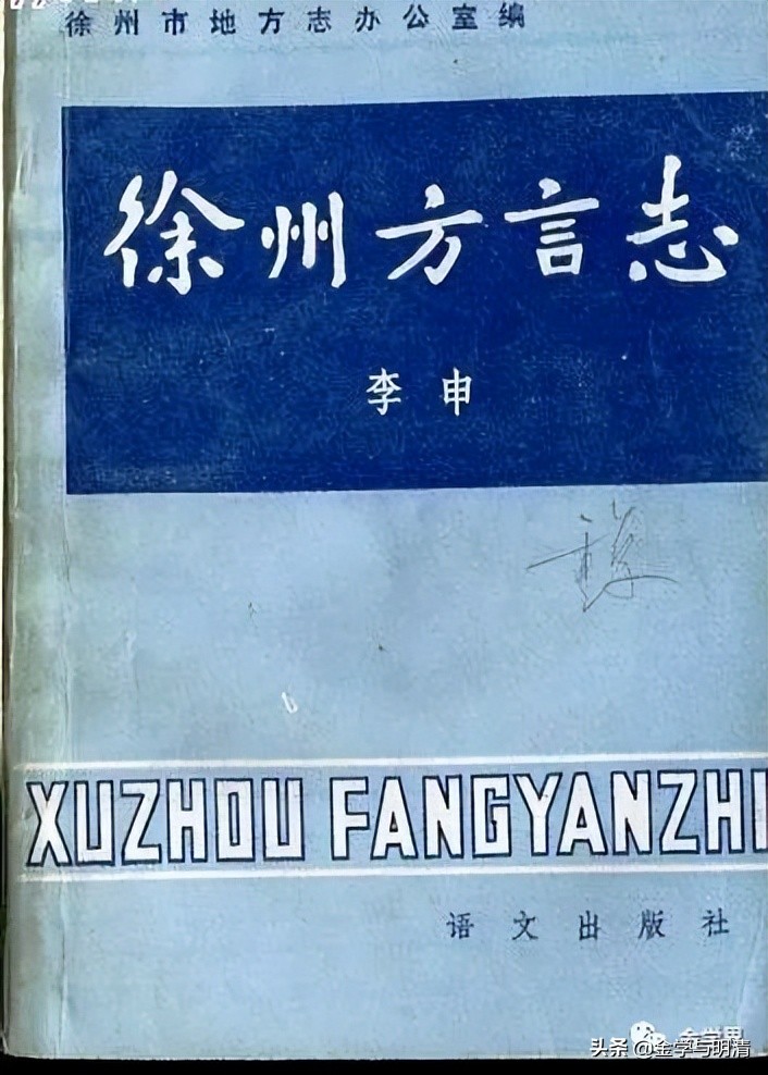 孟昭连视频,孟昭连