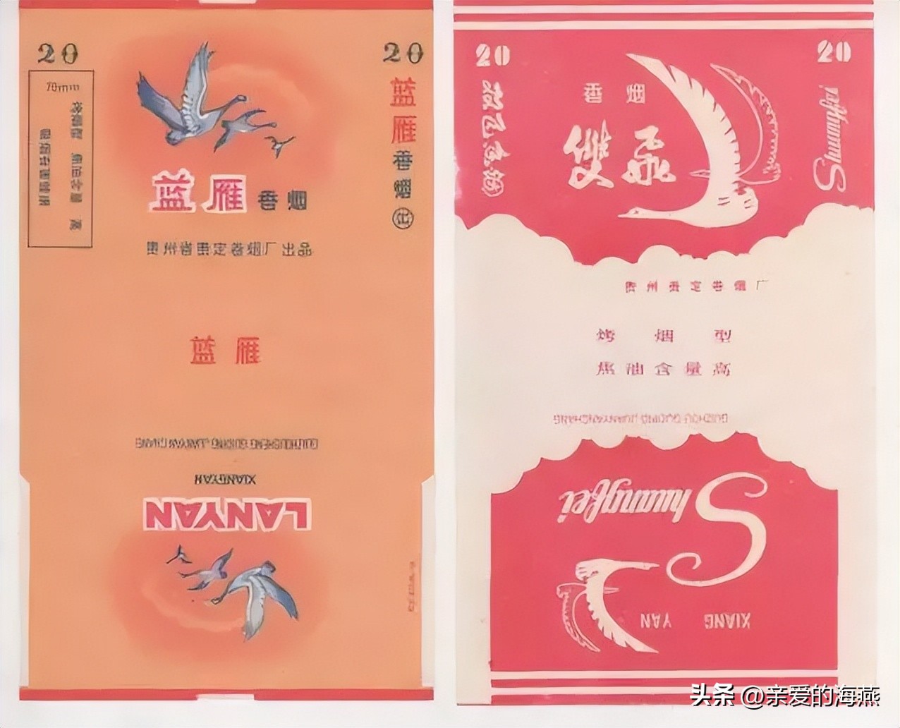 中国绝版老香烟，见过五种就说明你老了，老烟民们能认出几个？