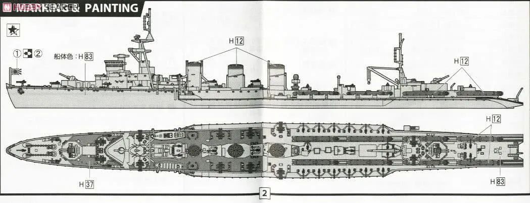 546.巨兽之亡（23）——编织鱼雷之海的“北上”（下）