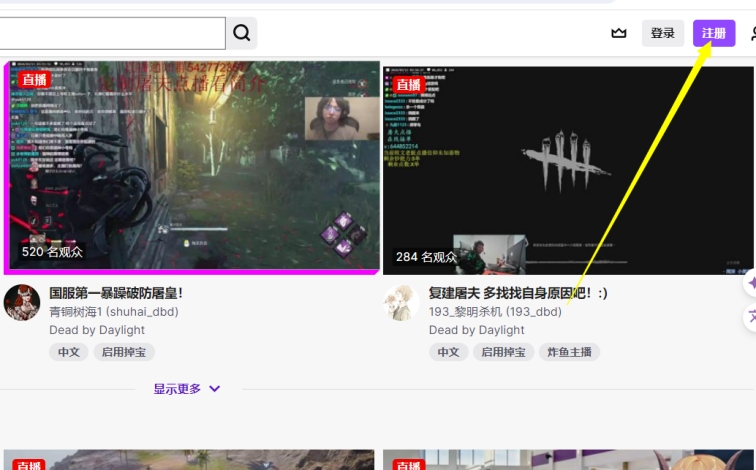 炉石传说国际服直播掉宝独家福利：twitch直播掉宝领取方法详解
