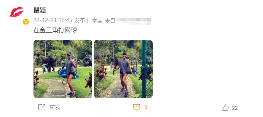 49岁瞿颖罕晒近况,52岁瞿颖回泰国生活