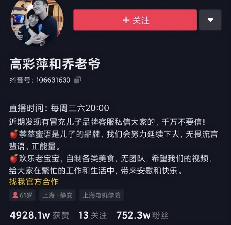 乔任梁28岁自杀身亡，“抑郁症”带走他6年后，失独父母怎样了？