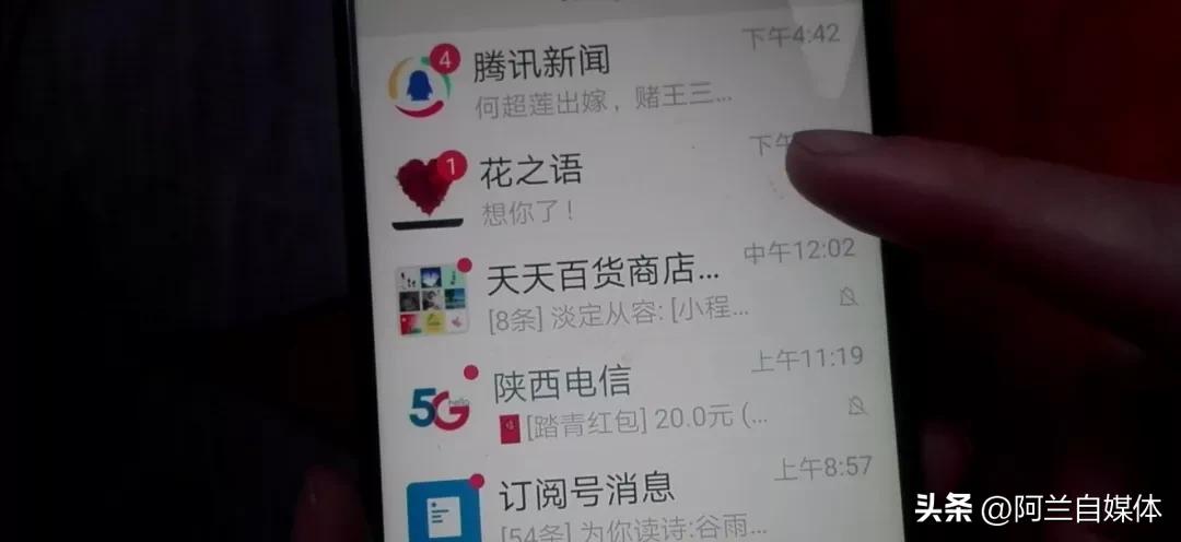 怎么找回老公的微信小号密码,男人登录的微信小号怎么查