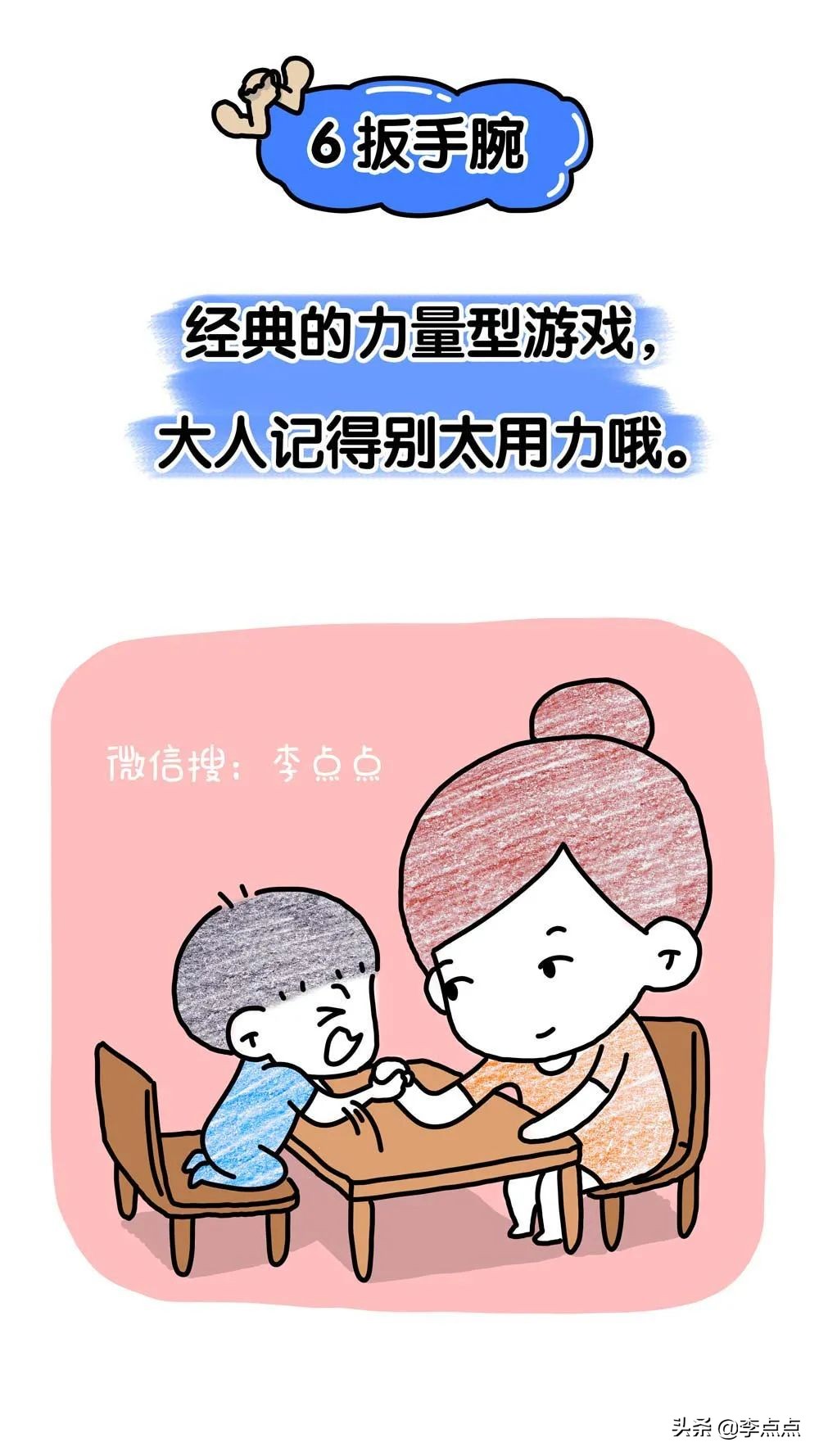 被封在家，除了抢菜和核酸，总得找点“乐子”