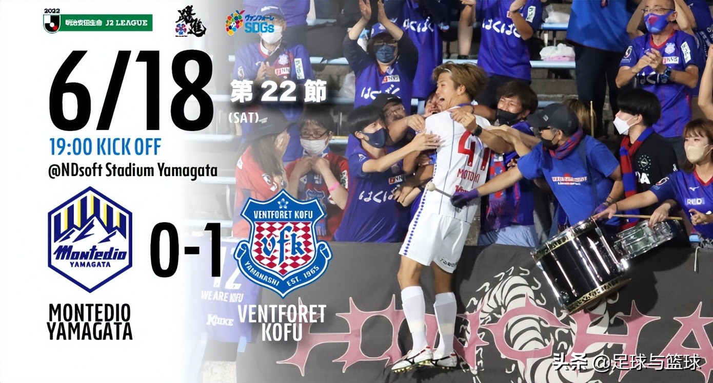 札幌对大阪樱花比分预测,札幌vs东京fc