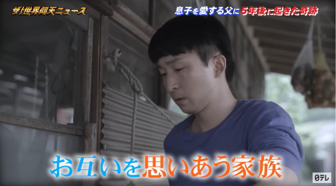 日本年轻男子不幸早逝，十几年后，父亲收到这样一份惊喜…