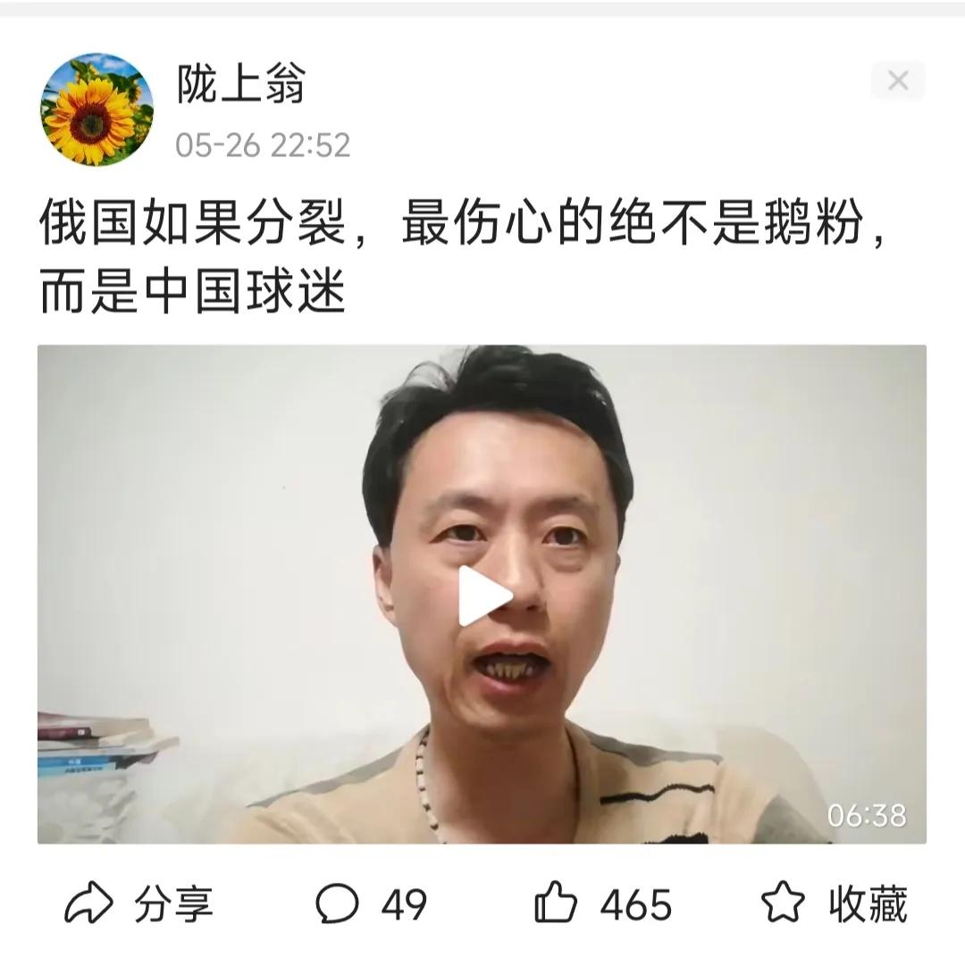中国足球，*国体举**制的一个反例