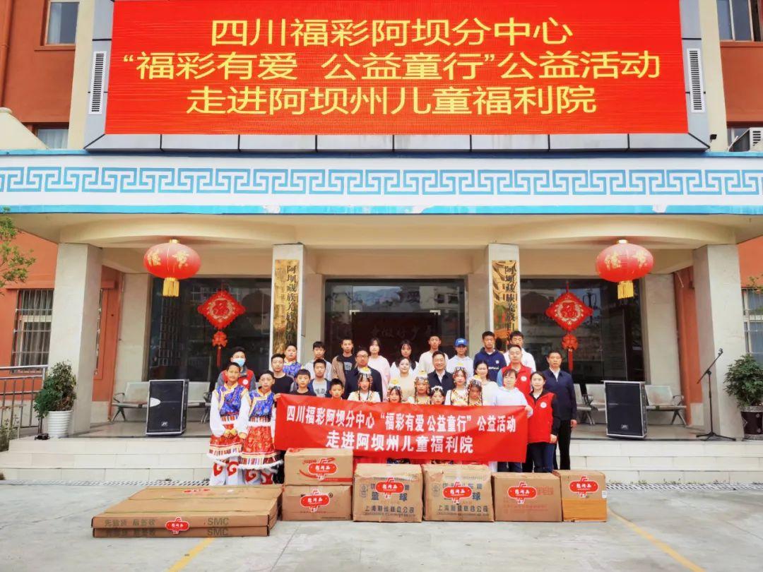 四川福彩官方网站,四川福彩自助扫码