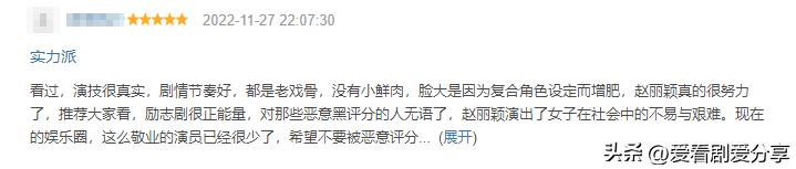 《风吹半夏》：许半夏抓到*子骗**同伙，发现可靠钢材渠道。值得一追