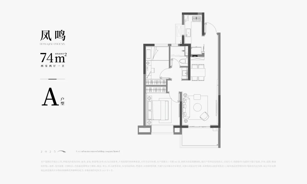 大虹桥惊现罕见供应！“宝藏盘”约4.7w元/㎡“上车价”！