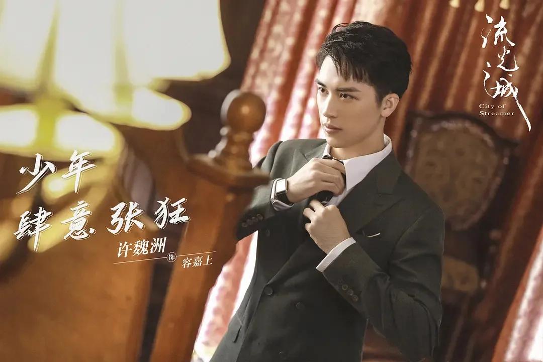 流光之城真实容定坤身份,流光之城中融定坤和七爷的关系