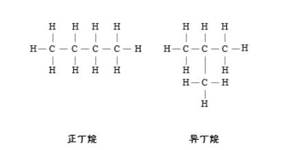 认识有机化合物三维教学目标,认识有机化合物的教案